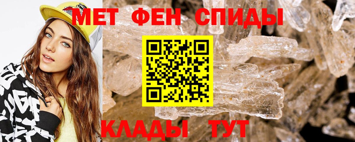 Амфетамин Розовый Димитровград