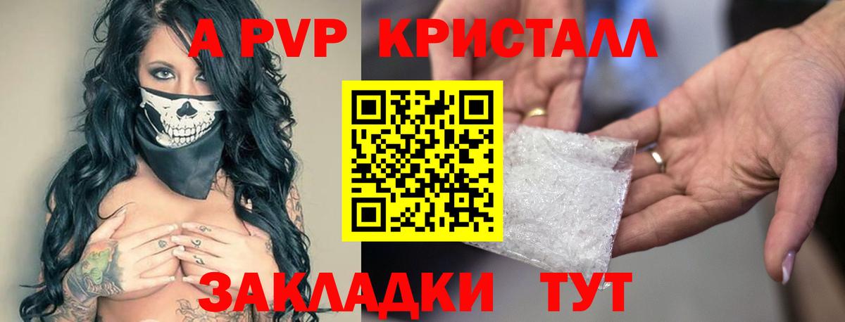 APVP СК Димитровград
