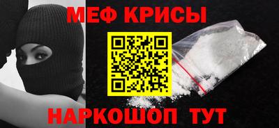 таблы Кунгур
