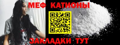 таблы Кунгур
