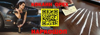 таблы Кунгур