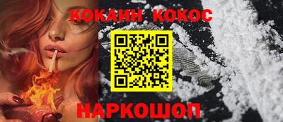 гашишное масло Кулебаки