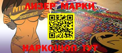 гашишное масло Кулебаки