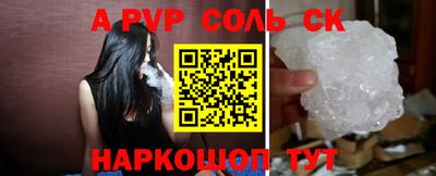 таблы Кунгур