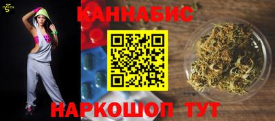 гашишное масло Кулебаки