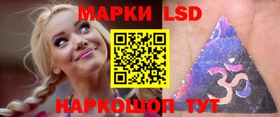 марки lsd Кумертау