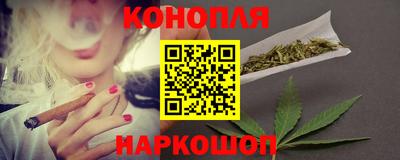 гашишное масло Кулебаки
