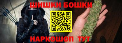 гашишное масло Кулебаки