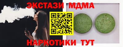 гашишное масло Кулебаки