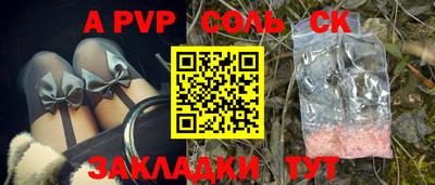 таблы Кунгур