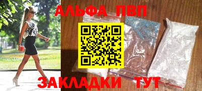 гашишное масло Кулебаки