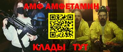 таблы Кунгур