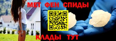 таблы Кунгур