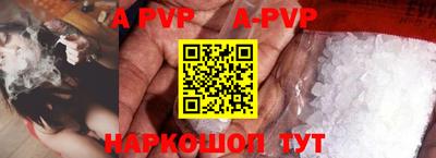 таблы Кунгур