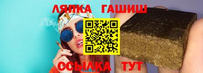 гашишное масло Кулебаки