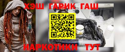 гашишное масло Кулебаки