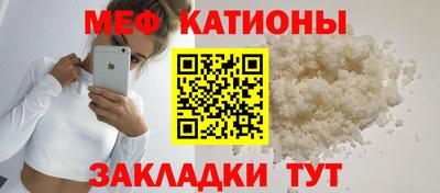 таблы Кунгур