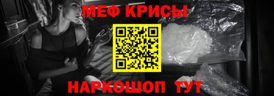 таблы Кунгур