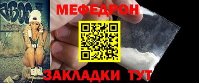 таблы Кунгур