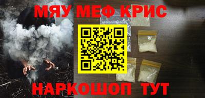 таблы Кунгур