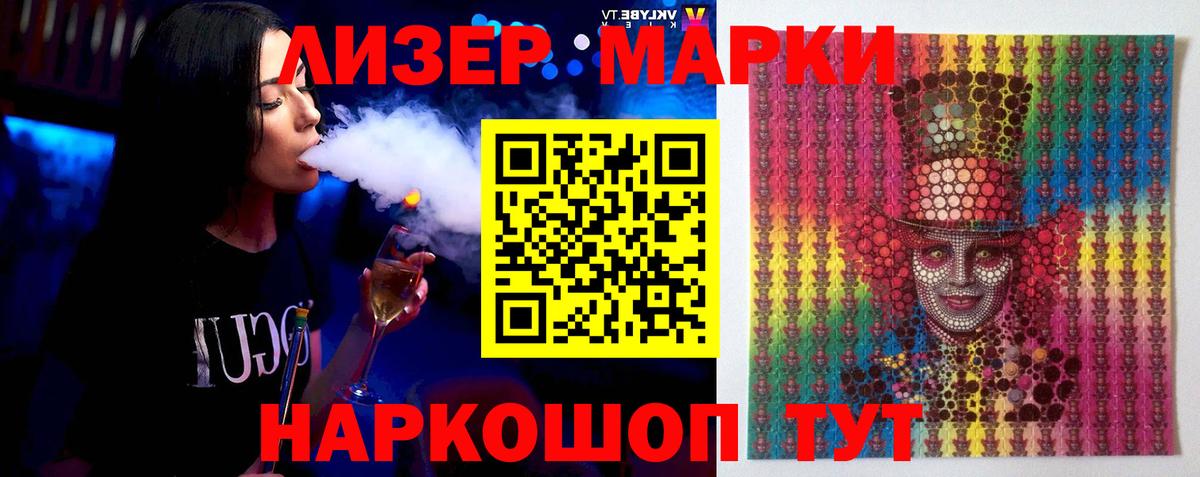 LSD-25 экстази кислота  Вход с VPN  Димитровград  Лсд 25 экстази  ЛСД экстази ecstasy 