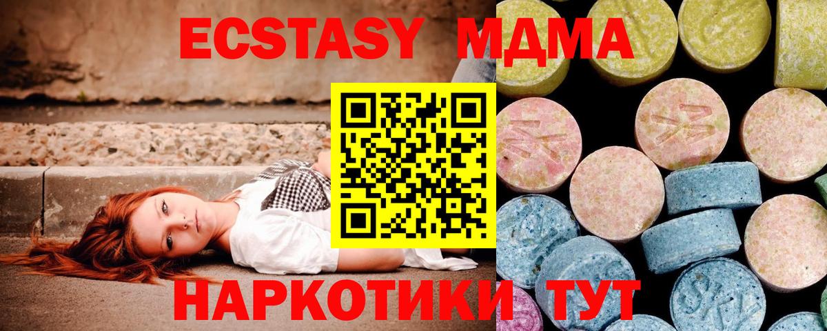MDMA Molly Димитровград
