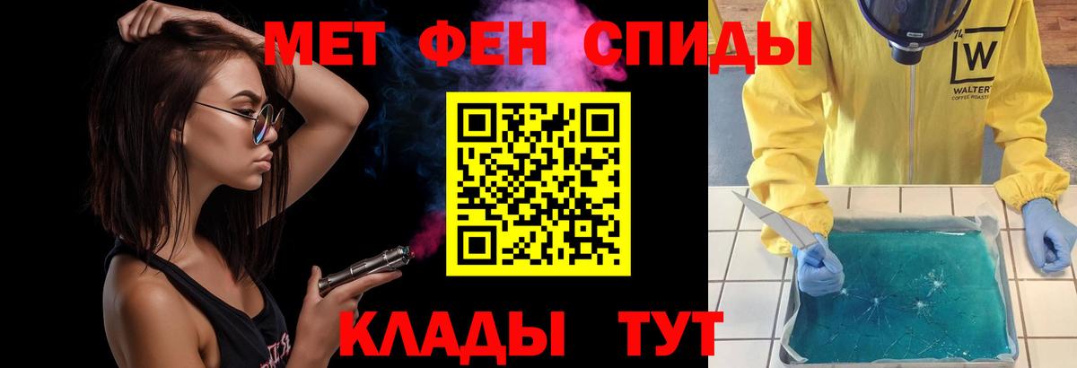 Димитровград  МЕТАМФЕТАМИН кристалл  Метамфетамин  МЕТАМФЕТАМИН кристалл  Вход с VPN 
