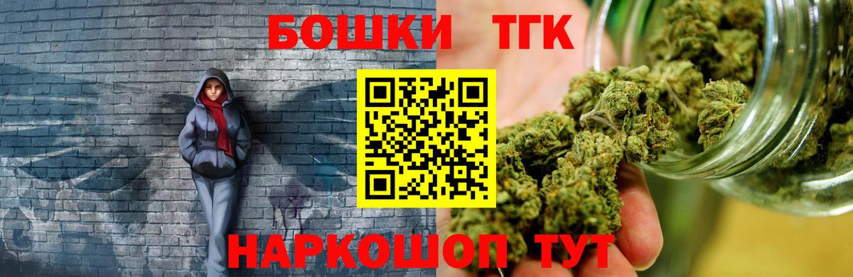 Бошки Шишки OG Kush  Вход с VPN  Марихуана Ganja  Бошки Шишки индика  Каннабис Bruce Banner  Димитровград 